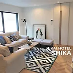Sekai Hotel Nishikujyo