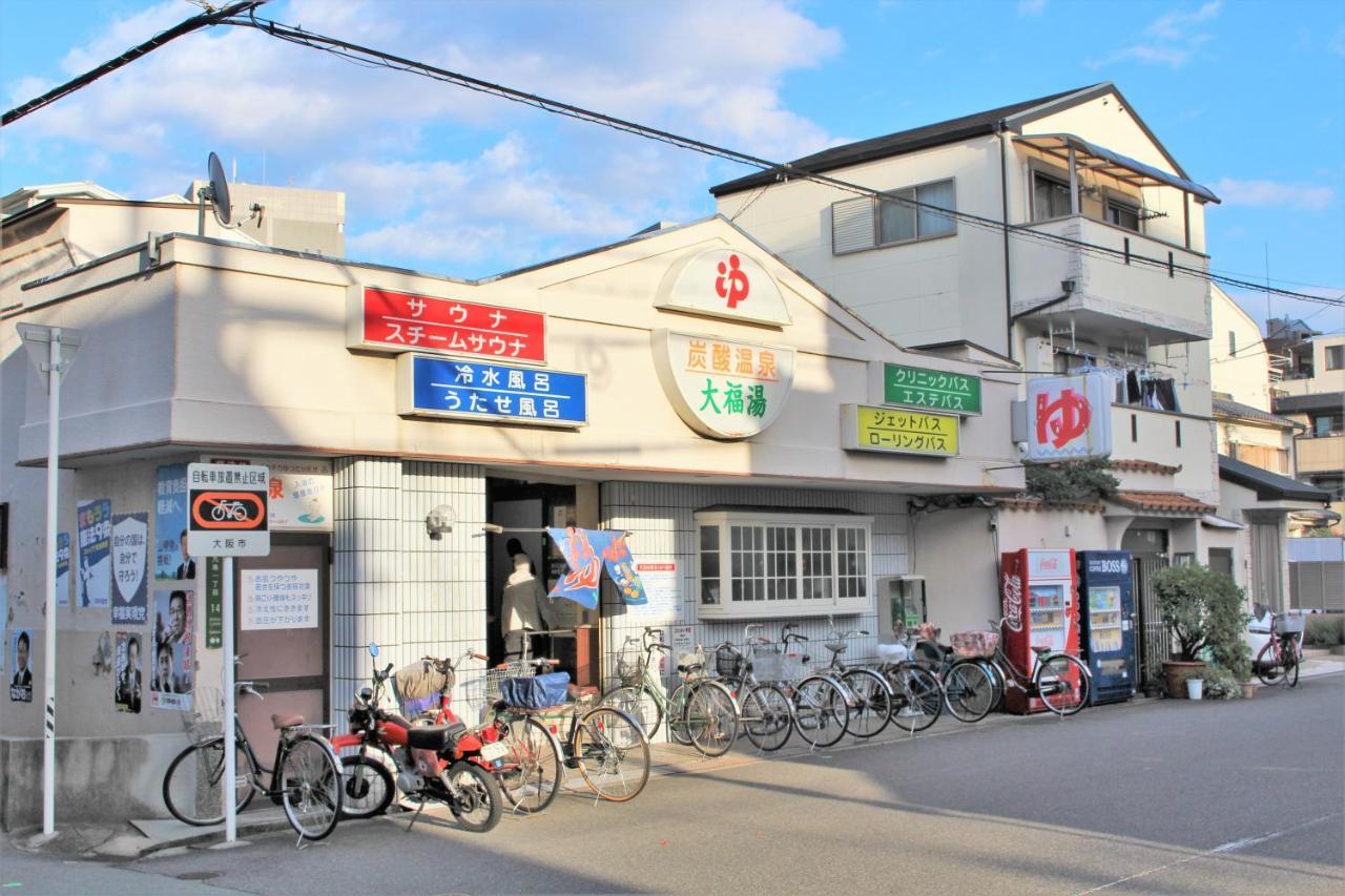 Sekai Nishikujyo