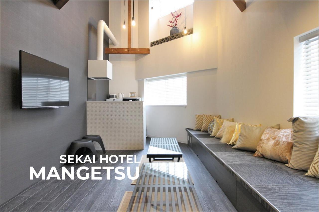 Sekai Nishikujyo Hotel 4*