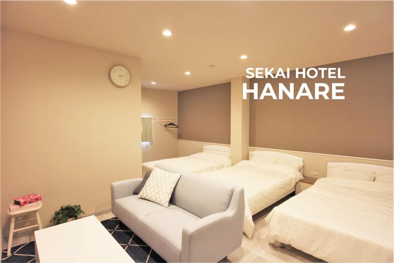 Sekai Nishikujyo Hotel 4*